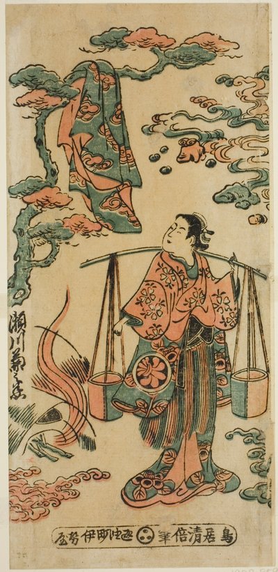 俳優・瀬川菊之丞は、1745年（天保10年）11月、中村座で上演された『末広伊豆日記』で水江御前を演じた初代（？） 作： Torii Kiyomasu II