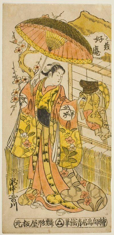 てぇ あｃとｒ 滝中 歌川 （河川） 作： Torii Kiyomasu II