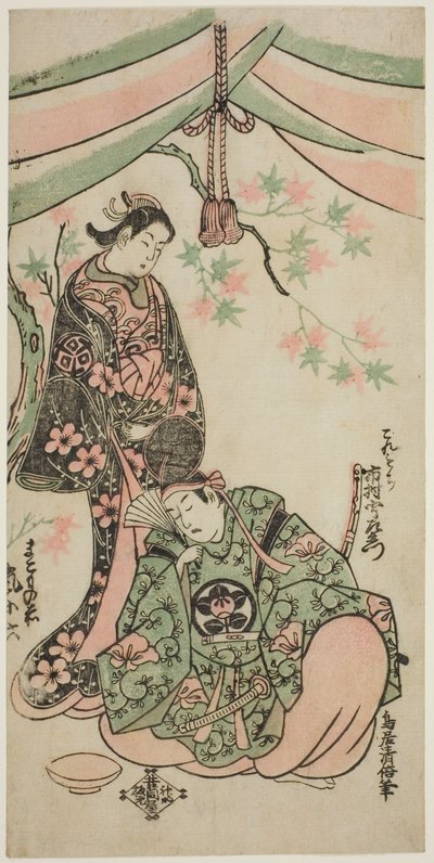 The Actors Arashi Koroku I as Makomo no Mae and Ichikawa Uzaemon VIII as Taira no Koremochi in the play "Shusse Momijigari," performed at the Ichimura Theater in the eleventh month, 1747 作： Torii Kiyomasu II