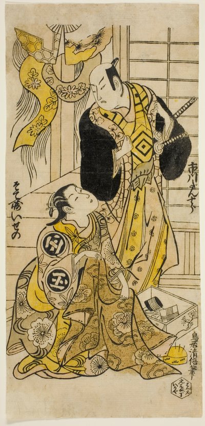 二代目市川團十郎と初代伊勢野袖崎 作： Torii Kiyomasu II