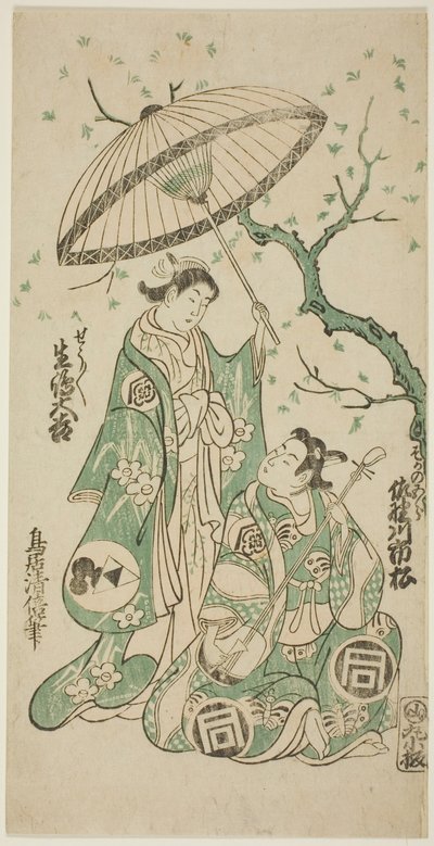 The Actors Sanogawa Ichimatsu I as Soga no Goro and Ikushima Daikichi II as Kewaizaka no Shosho in the play "Monzukushi Nagoya Soga," performed at the Ichimura Theater in the first month, 1748 作： Torii Kiyomasu II