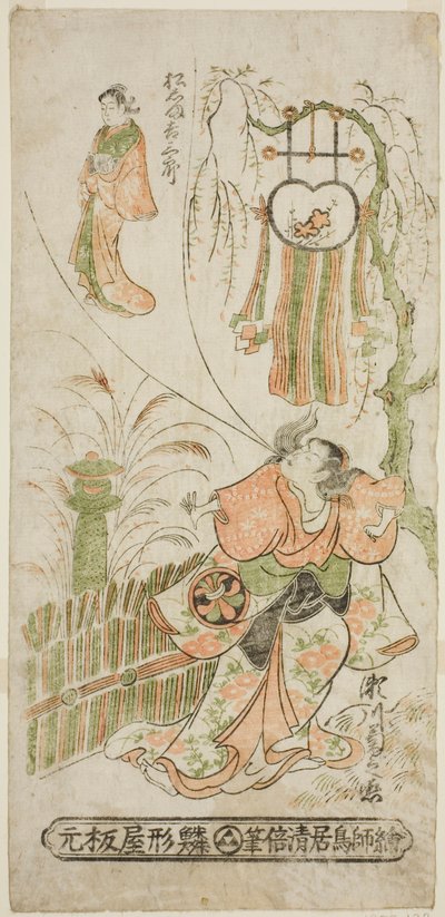延享元年（1744）8月、中村座で上演された『東山五十八夜半兵衛』のお千代役・初代瀬川菊之丞とお千代の霊役・松島吉三郎。 作： Torii Kiyomasu II