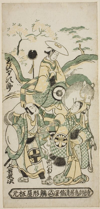 The Actors Tamazawa Saijiro I as Ushiwakamaru, Segawa Kikunojo I as Oroku, and Otani Oniji I as Matano Goro in the play "Sazareishi Suehiro Genji," performed at the Nakamura Theater in the first month, 1744 作： Torii Kiyomasu II