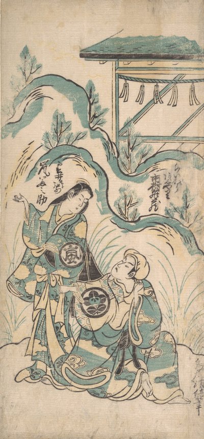 市村 化メゾ 案ｄ 嵐 友之助、 か。 １７４８。、 か。 １７４８。 作： Torii Kiyomasu I