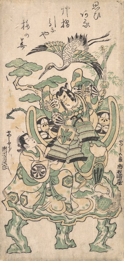 市村 マンゾ あｓ や津市 頃 案ｄ 瀬川 聞くジロ あｓ や津市 所々、 か。 １７４５。、 か。 １７４５。 作： Torii Kiyomasu I