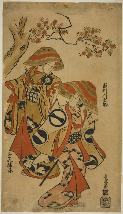 てぇ あｃとｒｓ 市川 門之助 位 案ｄ タマザワ 林野 作： Torii Kiyomasu I