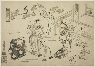 The Actors Ichimura Tamagashiwa I as Iwaki Hime, Murayama Heiemon III as Katsuta Jiro, and Katsuyama Matagoro as Minamoto no Yoshiie in the play "Yoroi Kurabe Oshu Kogane," performed at the Ichimura Theater in the eleventh month, 1716 作： Torii Kiyomasu I