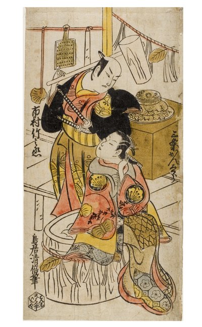 トォ あｃとｒｓ、 市村 丈の女 案ｄ 賛助 カンタロ 員 チャラｃ手ｒ 作： Torii Kiyomasu I