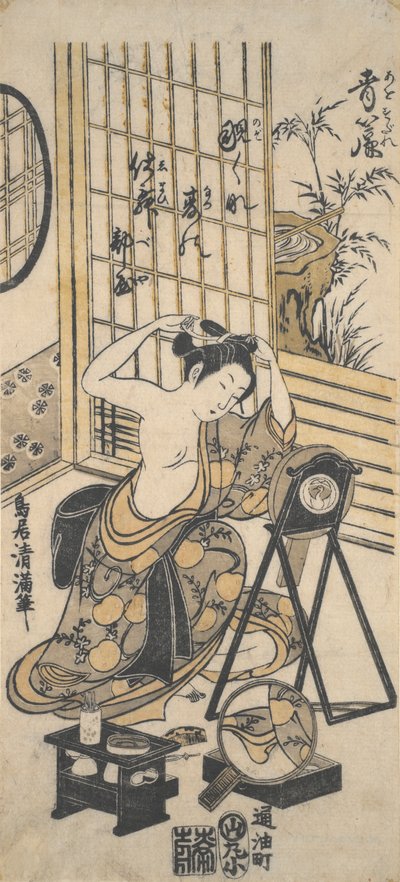 楽屋の様子 作： Torii Kiyomitsu