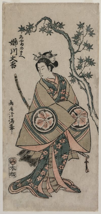 Anekawa Daisuke as Ayame-no-mae, 1760.  作： Torii Kiyomitsu