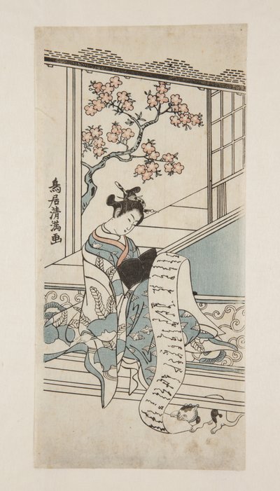 手紙を読む宮廷女官と猫（カラー木版画 作： Torii Kiyomitsu