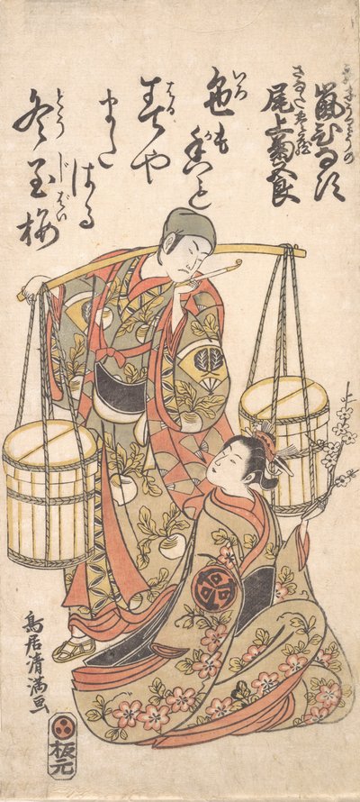 プリント、カリフォルニア州。 1760年頃。 1760年。 作： Torii Kiyomitsu