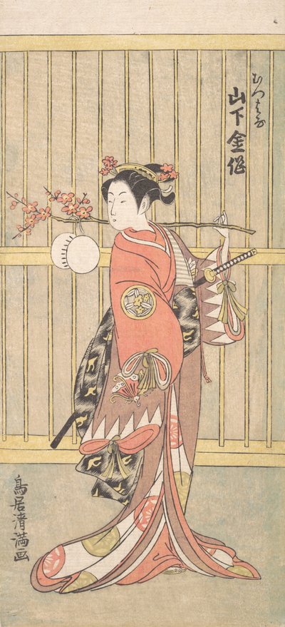 てぇ あｃとｒ 山下 金策 員 テェ ろぇ おｆ 六華、 か。 １７６７。、 か。 １７６７。 作： Torii Kiyomitsu