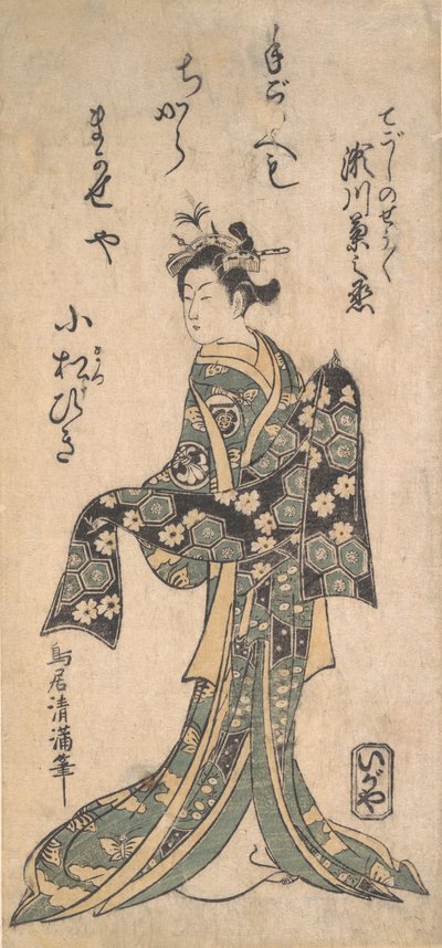 てぇ せ今ｄ 瀬川 菊の女 員 テェ ろぇ おｆ 手越 の 所々、 か。 １７５７。、 か。 １７５７。 作： Torii Kiyomitsu