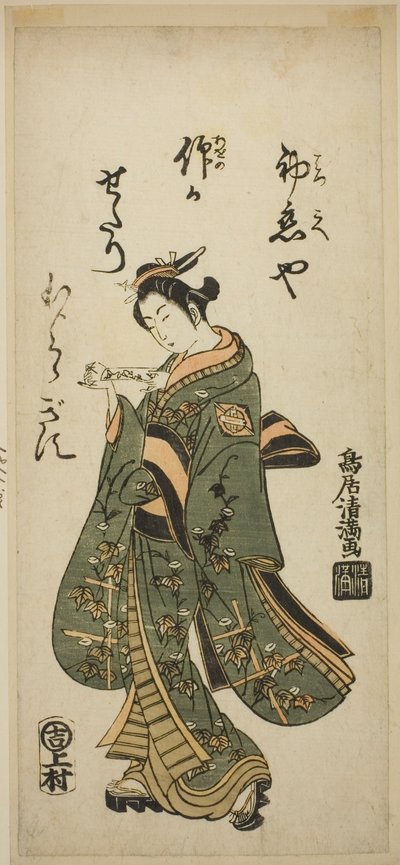 宝暦13年（1763）2月、市村座で上演された『藤文栄曽我』のお七役、中村松江。 作： 鳥居清光初代