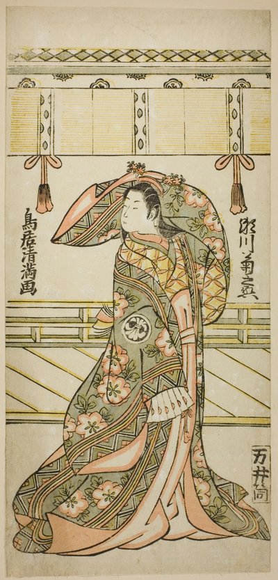 宝暦12年（1762）11月、市村座で上演された『木曽江歌栄小町』の松風役、二代目瀬川菊之丞。 作： 鳥居清光初代