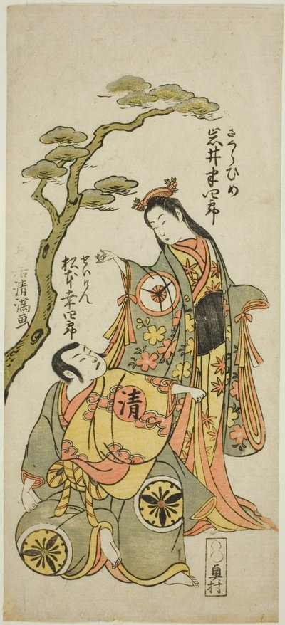 安永2年（1773）正月、南座で上演された『和田酒盛映画鏡』の桜姫役・四代目岩井半四郎と清玄僧正役・四代目松本幸四郎 作： 鳥居清光初代