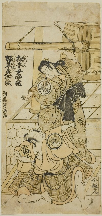 明和4年（1767）9月、中村座で上演された『照明無縁の鐘』のお六役・三代目松本幸四郎と藤太郎役・二代目坂東彦三郎 作： 鳥居清光初代