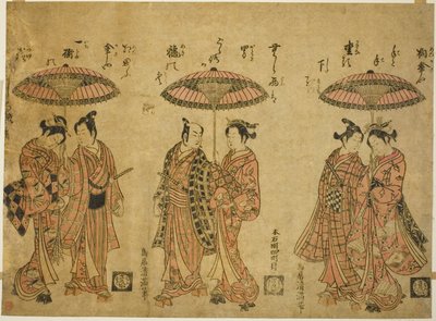 傘を分け合う3組のカップル 作： 鳥居清光初代