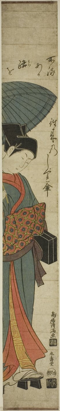 黒い箱を運ぶ青い傘の女性 作： Torii Kiyomitsu I