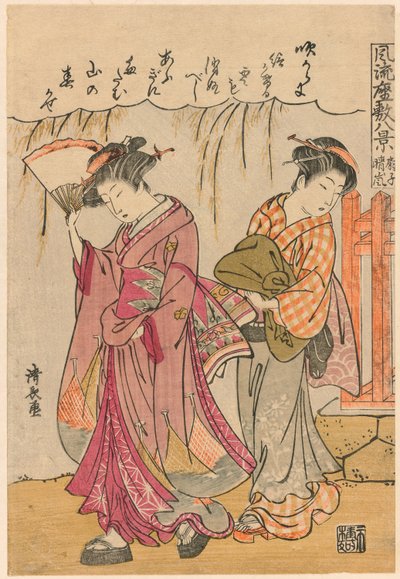 「風流座敷八景」シリーズより扇子の散嵐（せんすのせいらん） 作： Torii Kiyonaga