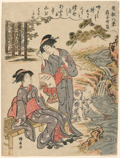 「座敷八景」シリーズより扇子の散嵐（せんすのせいらん） 作： Torii Kiyonaga