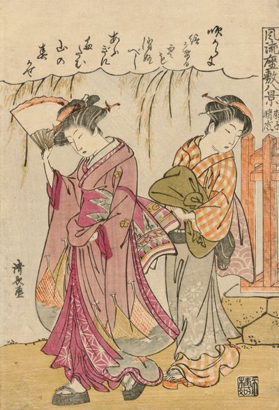 散在する嵐を示唆するファン 作： Torii Kiyonaga