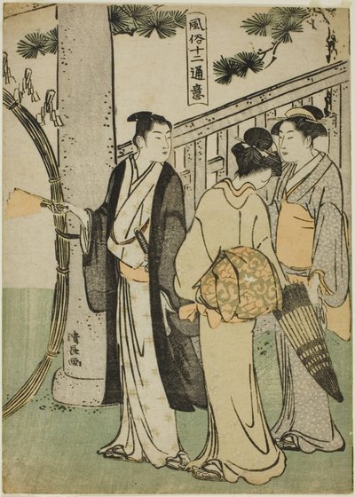 「風俗十二景」より 神社参拝 作： Torii Kiyonaga