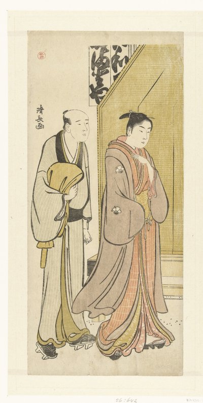 俳優・岩井半四郎四世の日常 作： Torii Kiyonaga