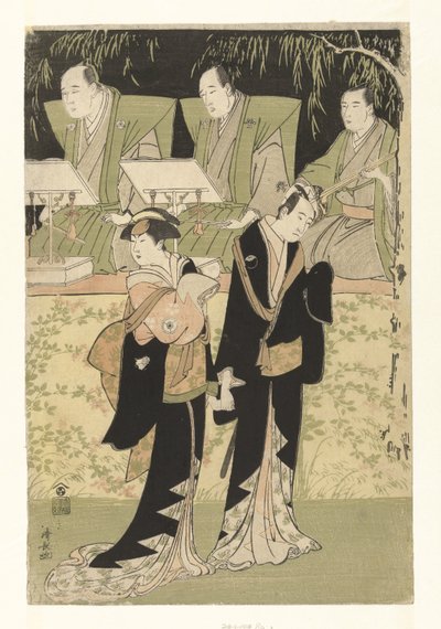 あｃテウｒｓ 沢村 ソジュろ イイイ 園 祝 版白 位Ｖ あｌｓ 自閉 園 小春 作： Torii Kiyonaga