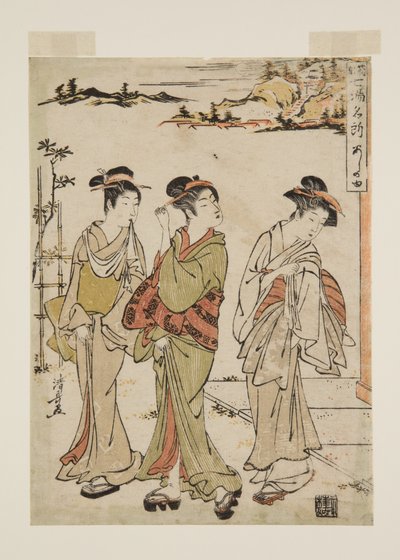 芦之湯（カラー木版画 作： Torii Kiyonaga