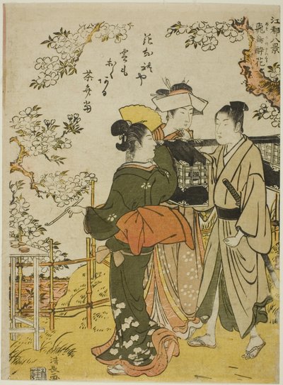 アスカ の スイカ、 フォｒｍ テェ セリエｓ ”英ｇｈｔ Ｓせねｓ おｆ 江戸 （事 八景）” 作： Torii Kiyonaga