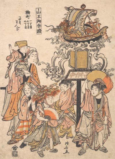 麹町一・二・三丁目町会 山王祭 子供灯籠流し 安永9年(1780)頃。 作： Torii Kiyonaga