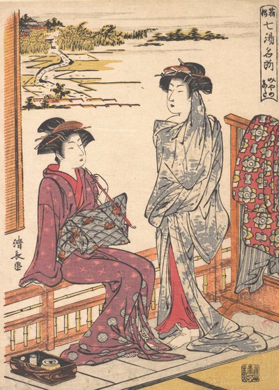 宮ノ下 箱根の温泉のひとつ。 1779年。 作： Torii Kiyonaga