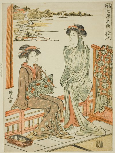 「箱根七湯名湯」より 宮ノ下 作： Torii Kiyonaga