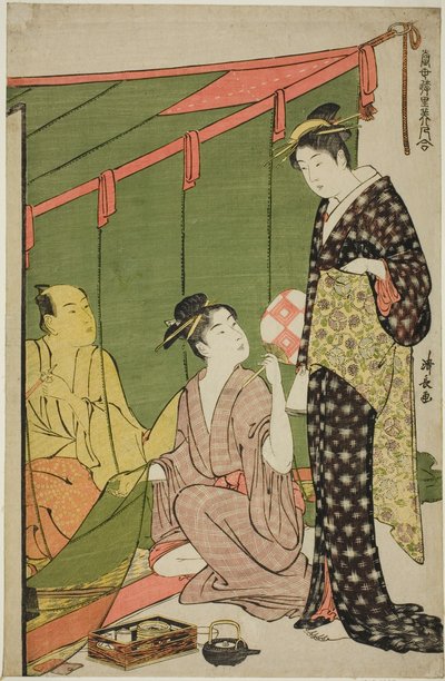 「当世百合美人合わせ」シリーズより蚊帳 作： Torii Kiyonaga