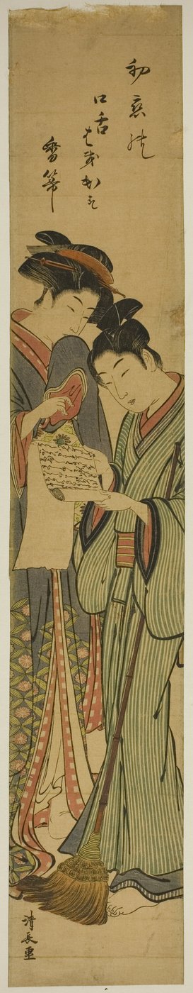 かんざんとじっとくのパロディ 作： Torii Kiyonaga