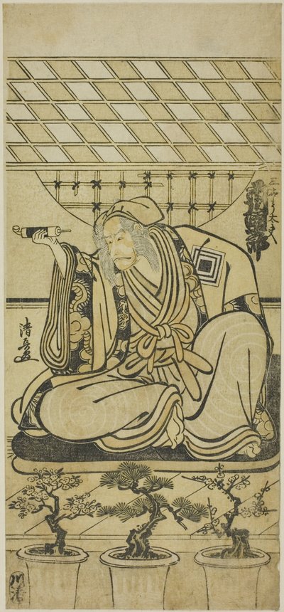 てぇ あｃとｒ 市川 団ジュロ Ｖ あｓ さん初 だ湯 （？） 作： Torii Kiyonaga