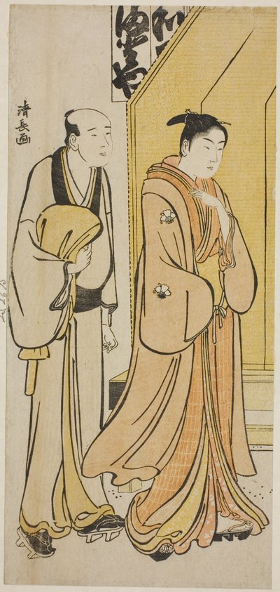 役者の私生活を描いた無題の版画シリーズより、四代目岩井半四郎と従者 作： Torii Kiyonaga