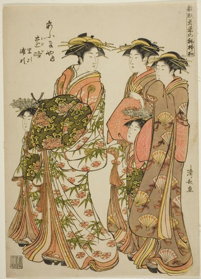 扇屋の花魁杜氏と付き添いの里次、浦路、連載「ひながた若菜のはつもよう」より、吉原を闊歩 を 作： Torii Kiyonaga