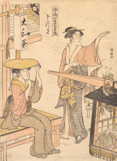 五番目の月、約。 1791年。 作： Torii Kiyonaga