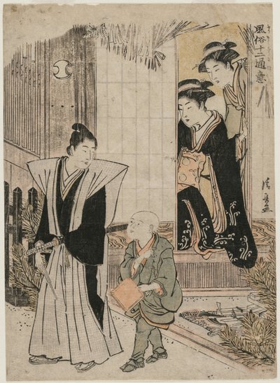 最初の月 (シリーズ人気のプレゼンテーションから) 作： Torii Kiyonaga