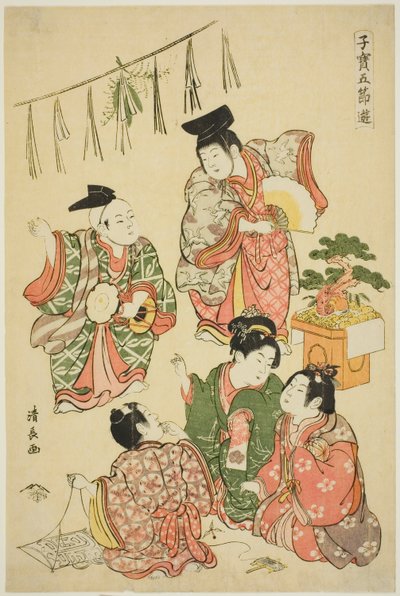 シリーズ "五節句のお正月あそび" 作： Torii Kiyonaga