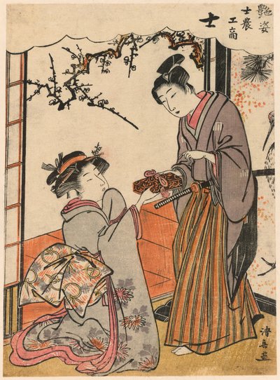 シリーズ 美人画 四階級のサムライ (氏) 作： Torii Kiyonaga