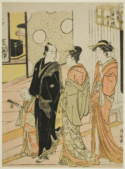 十月 (じゅがつ) 連載「南十二子」より 作： Torii Kiyonaga