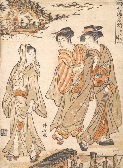 塔の沢 箱根にある温泉の名前。 1779年。 作： Torii Kiyonaga