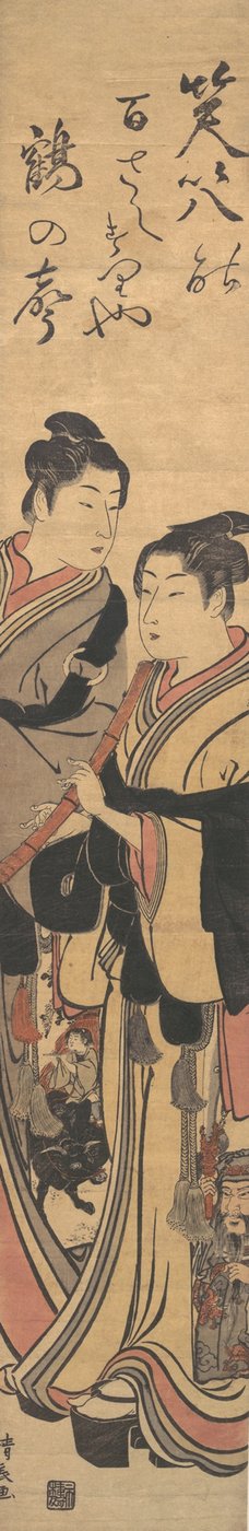 2 人の男性、1 つはフルートを演奏します。 作： Torii Kiyonaga