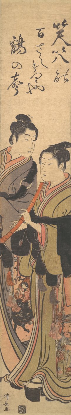 2 人の若い男性、1 人は司祭のローブを着て、もう 1 人はフルートを演奏しています。 1785年。 作： Torii Kiyonaga