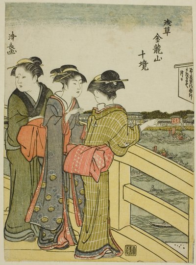 連載「浅草金龍山十境」より 吾妻橋からの眺め 作： Torii Kiyonaga