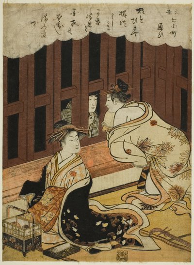 『浮世七小町』シリーズより 参詣（かよい） 作： Torii Kiyonaga